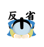 メガネ本舗の本舗くん（個別スタンプ：21）