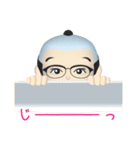 メガネ本舗の本舗くん（個別スタンプ：23）