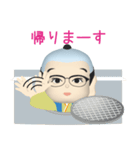 メガネ本舗の本舗くん（個別スタンプ：26）