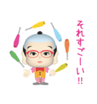メガネ本舗の本舗くん（個別スタンプ：30）