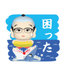 メガネ本舗の本舗くん（個別スタンプ：32）