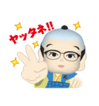 メガネ本舗の本舗くん（個別スタンプ：33）