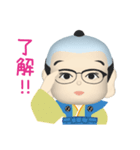 メガネ本舗の本舗くん（個別スタンプ：35）