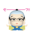 メガネ本舗の本舗くん（個別スタンプ：36）