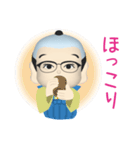 メガネ本舗の本舗くん（個別スタンプ：37）