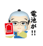 メガネ本舗の本舗くん（個別スタンプ：39）