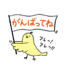 夫婦円満を応援するスタンプ（個別スタンプ：7）