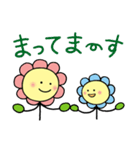 夫婦円満を応援するスタンプ（個別スタンプ：9）