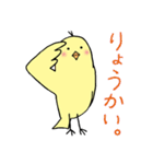 夫婦円満を応援するスタンプ（個別スタンプ：11）