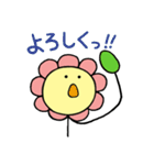 夫婦円満を応援するスタンプ（個別スタンプ：13）