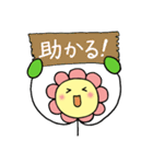 夫婦円満を応援するスタンプ（個別スタンプ：18）