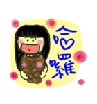 my chuchu（個別スタンプ：6）