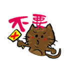 my chuchu（個別スタンプ：11）