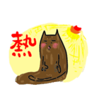 my chuchu（個別スタンプ：20）
