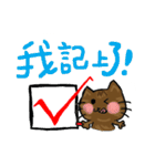 my chuchu（個別スタンプ：23）