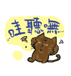 my chuchu（個別スタンプ：28）