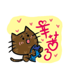 my chuchu（個別スタンプ：30）