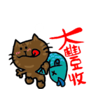 my chuchu（個別スタンプ：31）