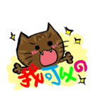 my chuchu（個別スタンプ：32）
