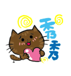 my chuchu（個別スタンプ：36）