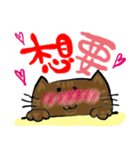 my chuchu（個別スタンプ：37）