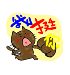 my chuchu（個別スタンプ：40）