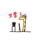 Giraffe in the Office（個別スタンプ：18）