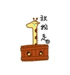 Giraffe in the Office（個別スタンプ：26）