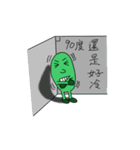 マッドビーン（個別スタンプ：2）