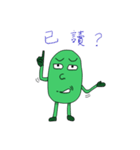 マッドビーン（個別スタンプ：10）