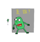 マッドビーン（個別スタンプ：21）