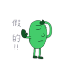マッドビーン（個別スタンプ：24）