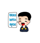 We love Immigration（個別スタンプ：20）