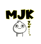 MJK ボーイ（マジかボーイ）（個別スタンプ：1）