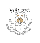 太眉白クマboy（個別スタンプ：12）
