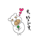 太眉白クマboy（個別スタンプ：18）