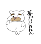 太眉白クマboy（個別スタンプ：25）