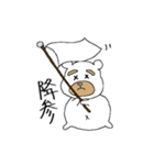 太眉白クマboy（個別スタンプ：26）
