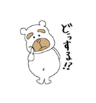 太眉白クマboy（個別スタンプ：29）