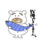 太眉白クマboy（個別スタンプ：31）