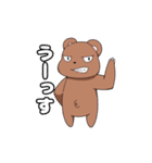 kumamin＆kumadon（個別スタンプ：2）