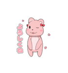 kumamin＆kumadon（個別スタンプ：9）