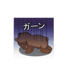 kumamin＆kumadon（個別スタンプ：12）