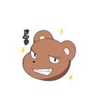 kumamin＆kumadon（個別スタンプ：16）