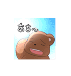 kumamin＆kumadon（個別スタンプ：19）