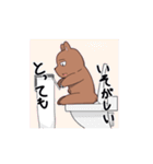kumamin＆kumadon（個別スタンプ：23）