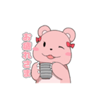 kumamin＆kumadon（個別スタンプ：25）