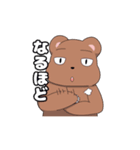 kumamin＆kumadon（個別スタンプ：29）