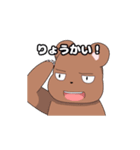 kumamin＆kumadon（個別スタンプ：30）