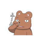 kumamin＆kumadon（個別スタンプ：31）